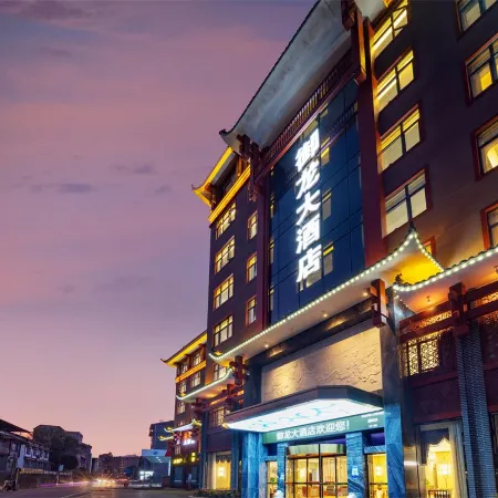 Yulong Hotel