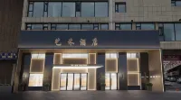 YIHEHOTEL Các khách sạn gần Nanshan Stadium