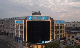 Hanting Hotel (Jiangyin Lingang Development Zone Shengang Town)