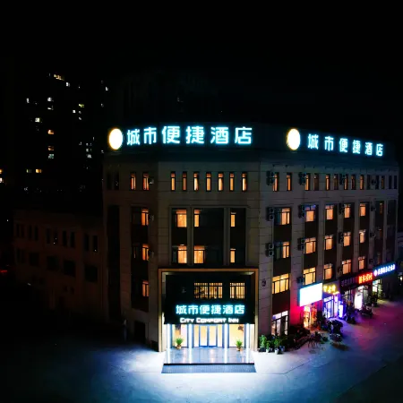 City Comfort Inn (Suzhou Lingbi Store)