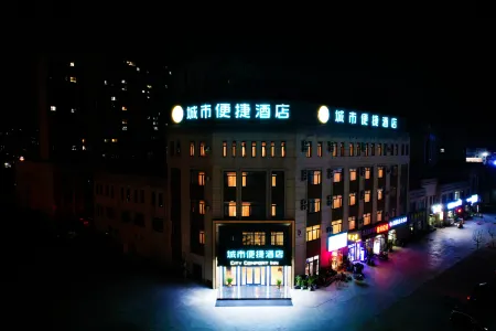 City Comfort Inn (Suzhou Lingbi Store) Отели в г. Линби