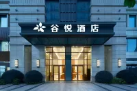 谷悅飯店（南昌西站地鐵站店） - 酒店式公寓