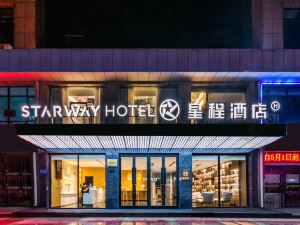 Starway Hotel(Zhongwei Drum Tower Store)