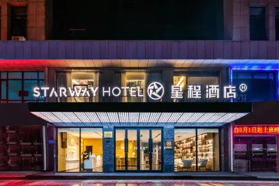 Starway Hotel(Zhongwei Drum Tower Store)