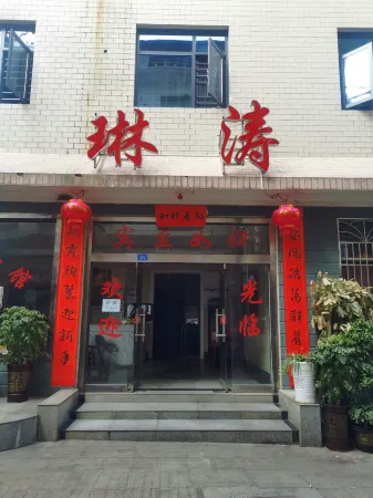 Huayuan Lintao Hotel Отели рядом с достопримечательностью «Biancheng Park»