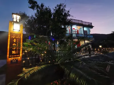 Lingshui Nanwan Monkey Island Qingshan Courtyard Hotels near Nanwan Monkey island Eco-tourist Attraction Zone