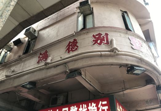 호텔 이즈 몽콕 객실 사진