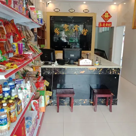Ziyun Hotel