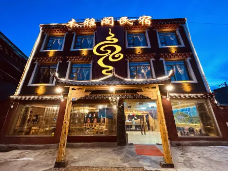 Muyage Homestay Отели рядом с достопримечательностью «Xinduqiao Town»