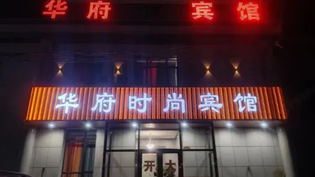 Stylish hotel in Washington