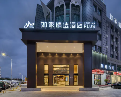 Homeinn Plus Hotel (Yuyao North Station International Convention and Exhibition Center) Hotel a Yuyao