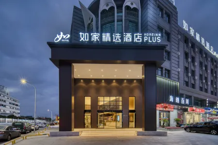 Homeinn Plus Hotel (Yuyao North Station International Convention and Exhibition Center) Отели рядом с достопримечательностью «Longquan Mountain of Yuyao»