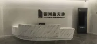 Lushanhai Homestay (Changchun Yinhe Xintiandi Branch) - 2-Star