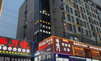 Xuzhou No.1 E-sports Hotel