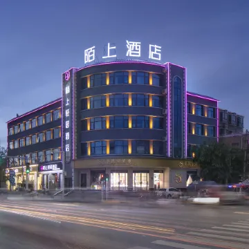 Xunxian Moshang Qingju Hotel
