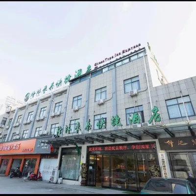 GreenTree (Yixing High-Speed Railway Station Dingshu Town Tongshu Road) Hotels in Yixing