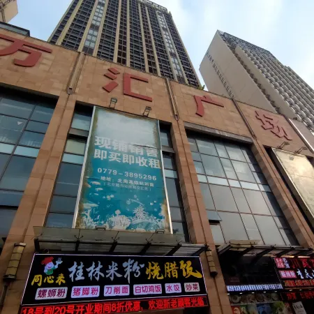 Haizhilan Homestay (Beihai High-speed Railway Station) Отели рядом со станцией Beihai Railway Station