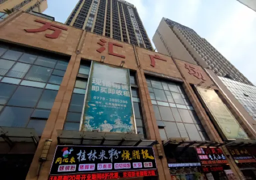 Haizhilan Homestay (Beihai High-speed Railway Station)