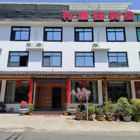 Lixinyuan Homestay