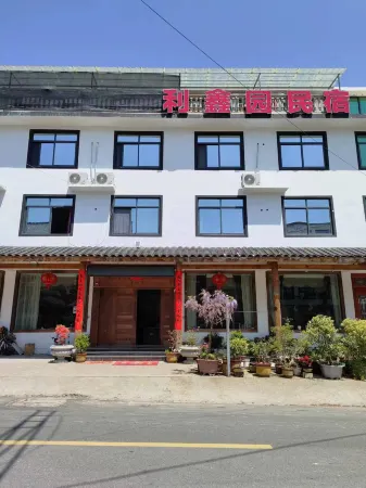 Lixinyuan Homestay Отели рядом с достопримечательностью «Anfu Temple (liubowengulilvyoujingqu)»