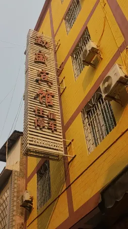 Yusheng Hotel Отели в г. Цзиньпин