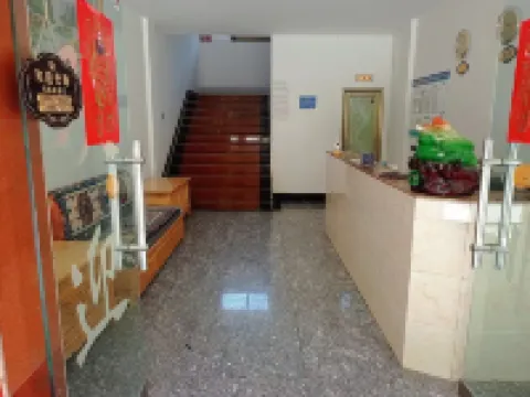 德欽茨中那吉扎西酒店