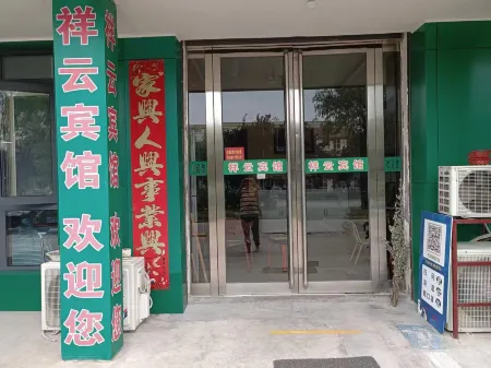 Xiangyun Hotel Отели рядом с достопримечательностью «Langya Zhuangshi Songxueyi Memorial Hall»