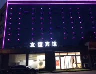 Yinan Youyi Hotel Hôtels à proximité de : Xinji Passenger Transport Terminal