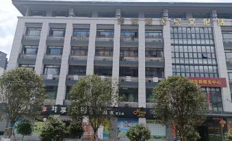 Jianning Elegant Restaurant Boutique Apartment