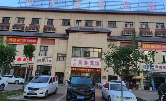 Xinhe Zhongtian Business Hotel