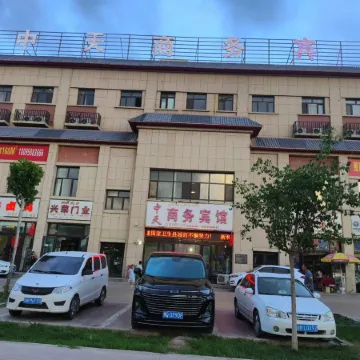 Xinhe Zhongtian Business Hotel