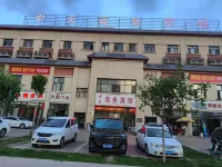 Xinhe Zhongtian Business Hotel Hôtels à : Xinhe