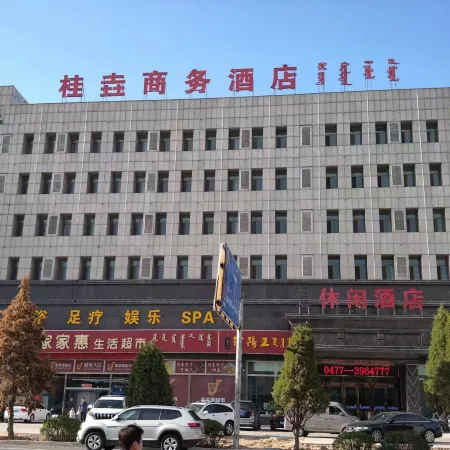 Guiyu Business Hotel