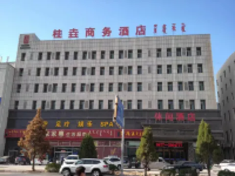 Guiyu Business Hotel