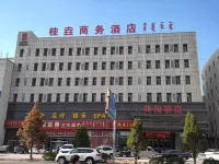 Guiyu Business Hotel