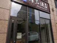 勝光酒店（市政府高鐵站店） 鄰近張家口站的酒店