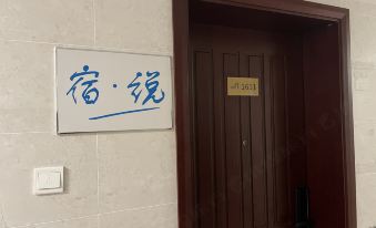 Haikou Susay Apartment (Haidian Island Hainan University Branch)