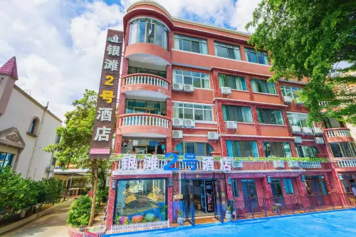 Beihai Yintan No.2 Homestay (Qiaogang Fengqing Street)
