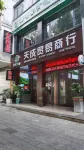 Hezhou Shuiyunjian Homestay