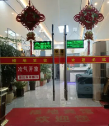 Fudi Hotel