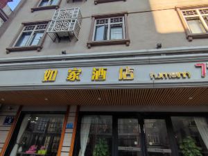 如家酒店·neo（臨高文明東路店）