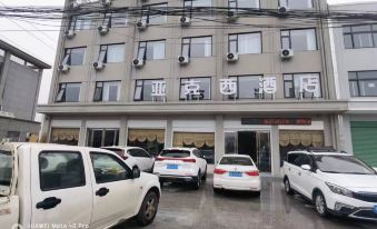 Hotel Axi Neixiang