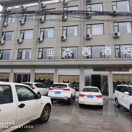 Hotel Axi Neixiang