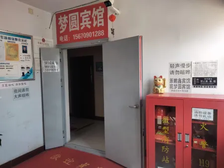 Mengyuan Hotel (Jiyuan Vocational and Technical College Store) Отели рядом с достопримечательностью «The Yellow River Xiaolangdi Scenic Area»