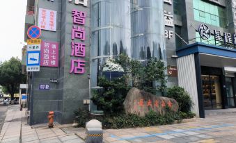 Zhishang Hotel (Deqing Moganshan Branch)