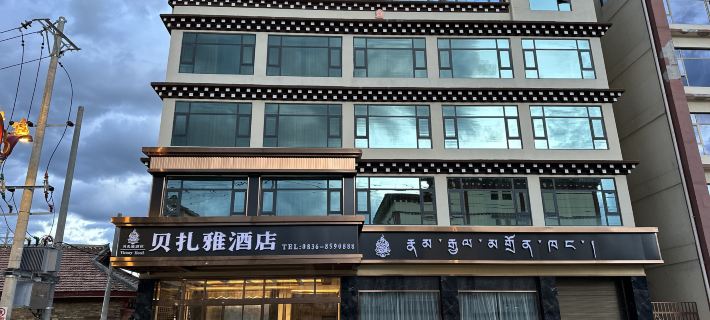 Hotel Seda Bezaya Hotels in Sertar