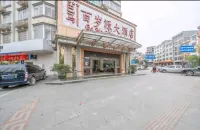 Baisuiyuan Hotel