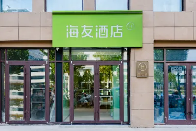 Hi Inn Hotel (Zhoukou Zhongxin Yiyuan) Hotels in Zhoukou