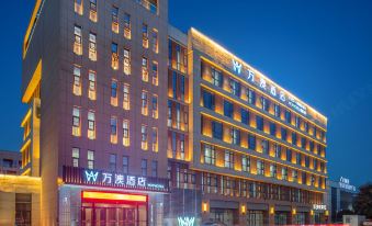 Wan'ao Hotel (Lushan Caijiapo High-speed Railway Station)