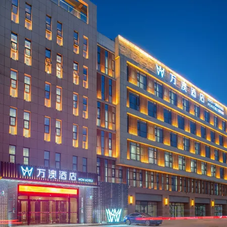 Wan'ao Hotel (Lushan Caijiapo High-speed Railway Station)